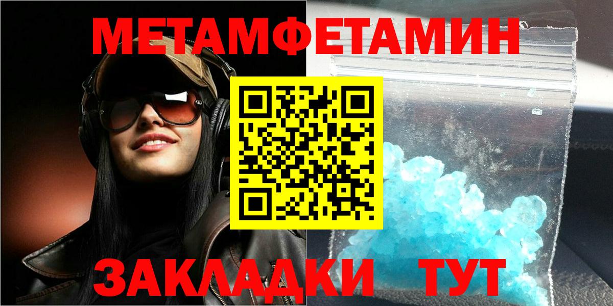 АМФЕТАМИН  Amphetamine  Вход с VPN  Amphetamine Розовый  blacksprut зеркало  Мариинск 