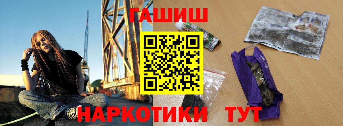 Меф Мариинск