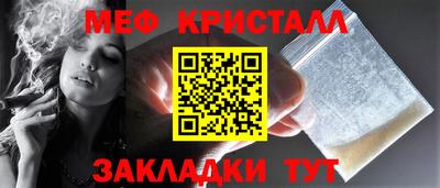 сатива Ирбит