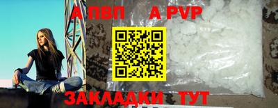 экстази Ипатово