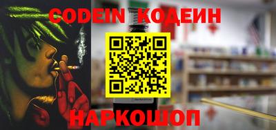 кокаин колумбия Изобильный