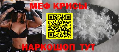 экстази Ипатово