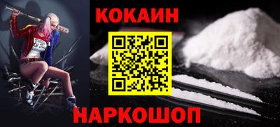 экстази Ипатово