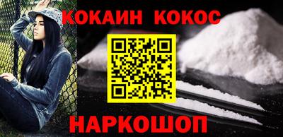 экстази Ипатово