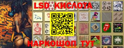 экстази Ипатово