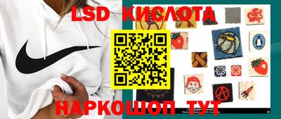 экстази Ипатово