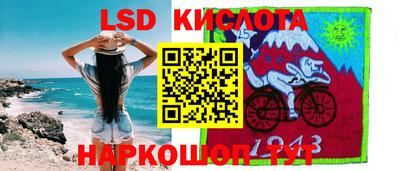 сатива Ирбит