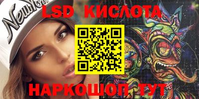 сатива Ирбит
