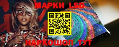 экстази Ипатово