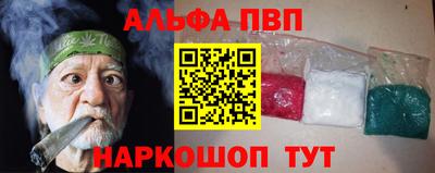 экстази Ипатово