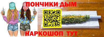 экстази Ипатово