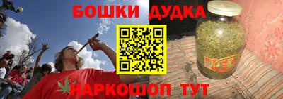 экстази Ипатово