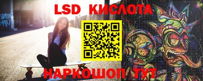 сатива Ирбит