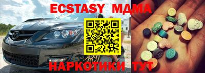 сатива Ирбит