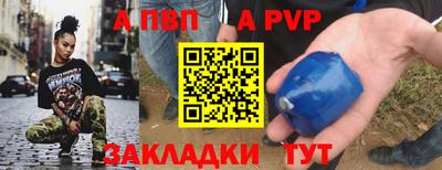 экстази Ипатово