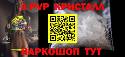 сатива Ирбит