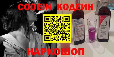 экстази Ипатово