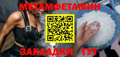 сатива Ирбит
