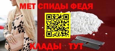 сатива Ирбит