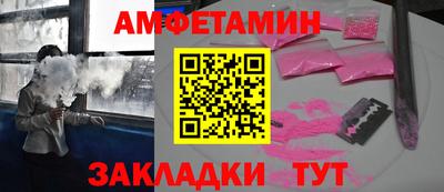 экстази Ипатово