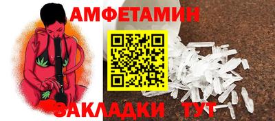 сатива Ирбит