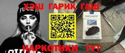 сатива Ирбит
