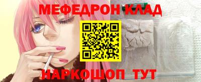 сатива Ирбит