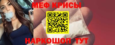 экстази Ипатово