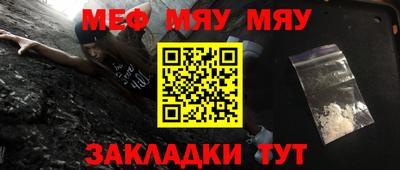 экстази Ипатово