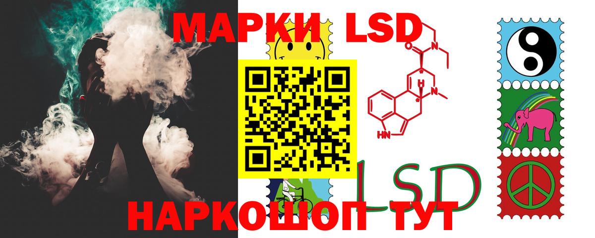 Лсд 25 экстази кислота Мариинск