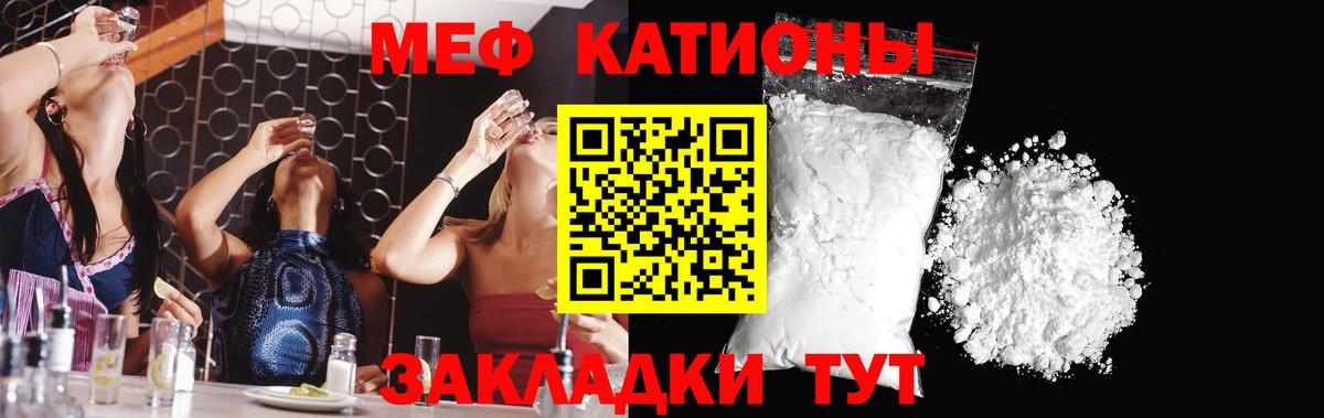 МЕФ  Мариинск