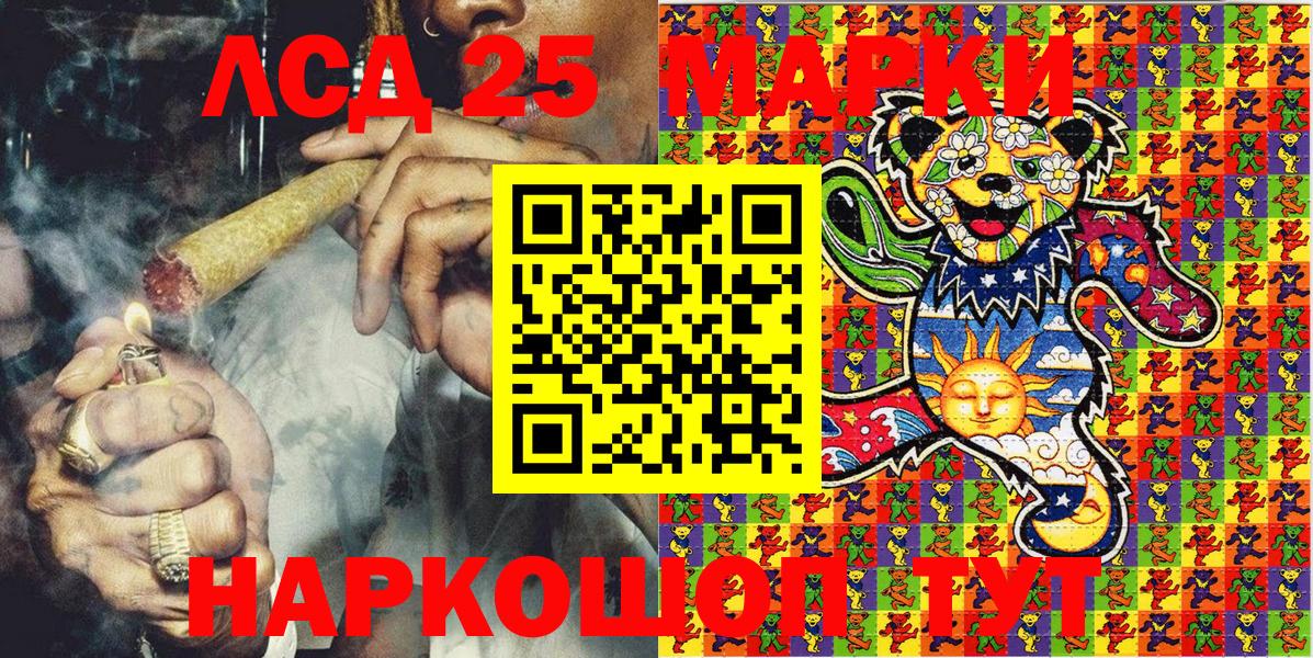 Мариинск  Марки N-bome 1,5мг  Вход с VPN  Марки 25I-NBOMe  закладки  Марки N-bome 1,5мг 