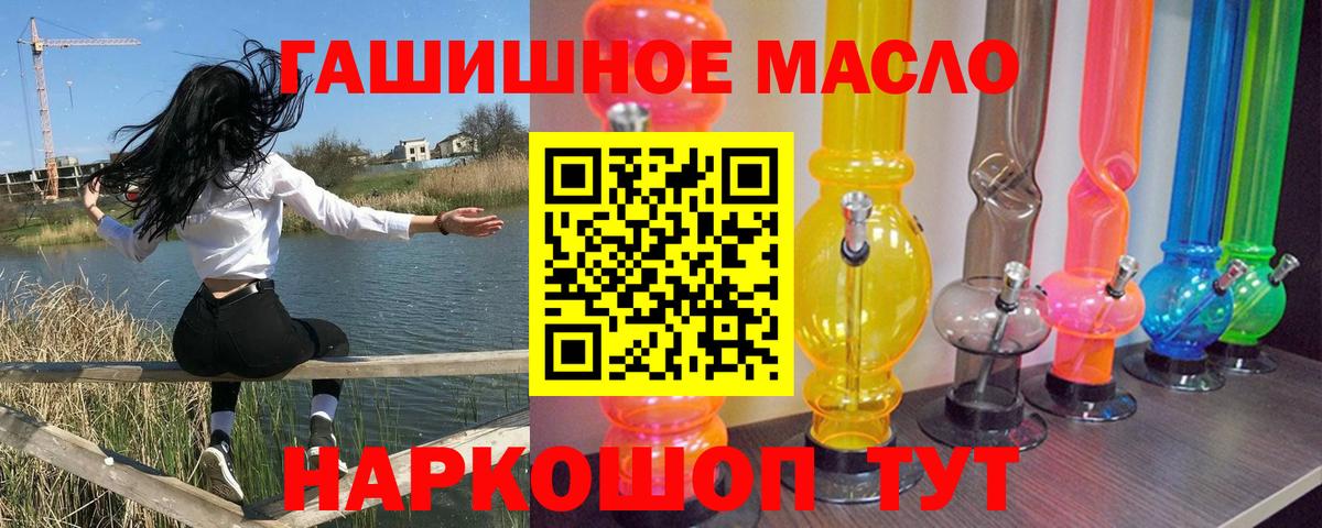 ТГК вейп Мариинск