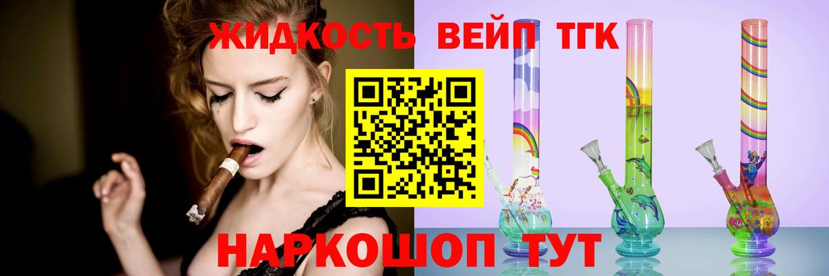 Мариинск  Дистиллят ТГК Wax  продажа наркотиков  Вход с VPN 