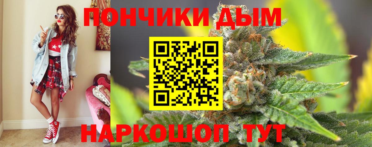 Шишки марихуана индика  Вход с VPN  Бошки Шишки гибрид  Шишки марихуана AK-47  Мариинск 